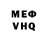 Метадон белоснежный Jerome Lancashire