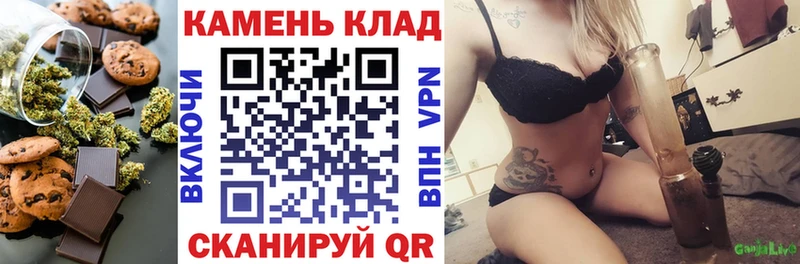Еда ТГК конопля  Сосногорск 