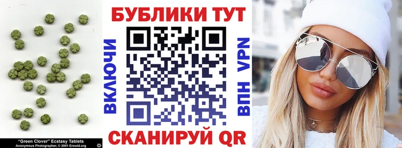 нарко площадка состав  Сосногорск  Экстази Cube  хочу   МЕГА зеркало 