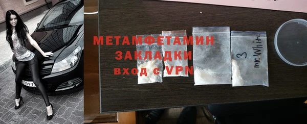 MDMA Premium VHQ Новозыбков