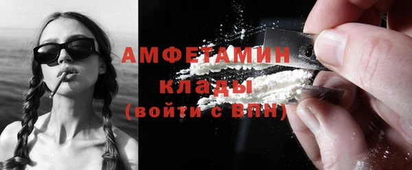 спиды Аркадак