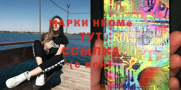 скорость Арсеньев