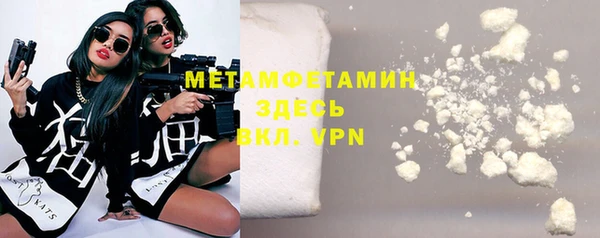 MDMA Premium VHQ Новозыбков