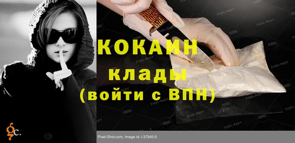 кристаллы Армянск