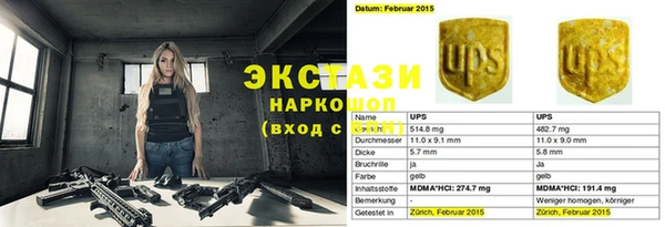 MDMA Premium VHQ Новозыбков