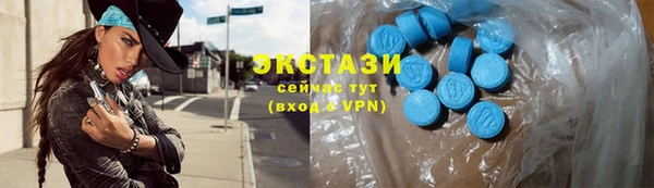 спиды Аркадак