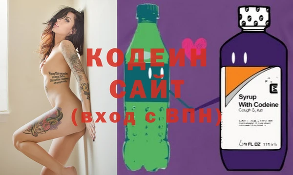 скорость Арсеньев