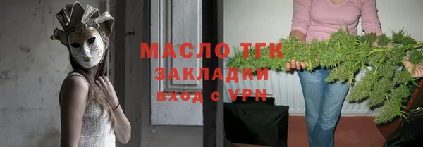 спиды Аркадак