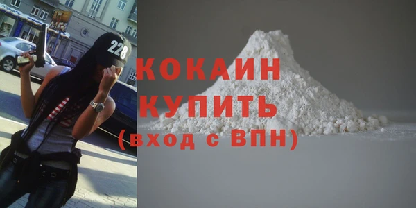 кристаллы Новокубанск