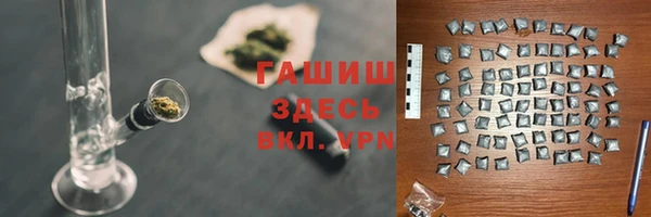 кристаллы Армянск