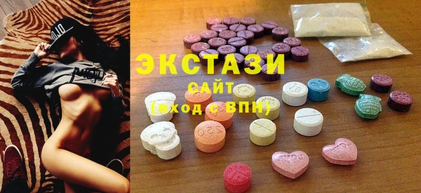 кристаллы Армянск