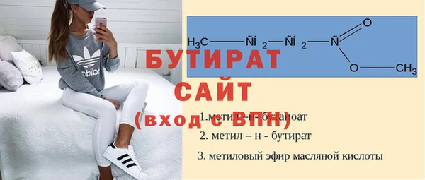 кристаллы Армянск