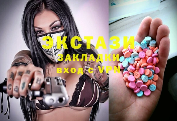 спиды Аркадак