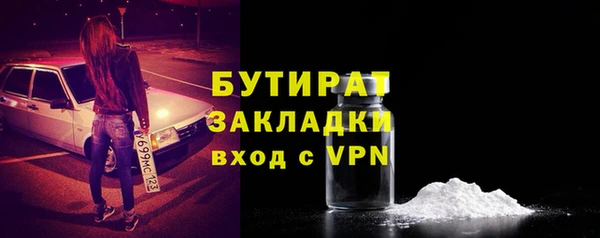 кристаллы Новокубанск