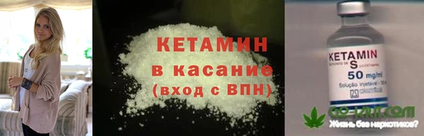 кристаллы Армянск