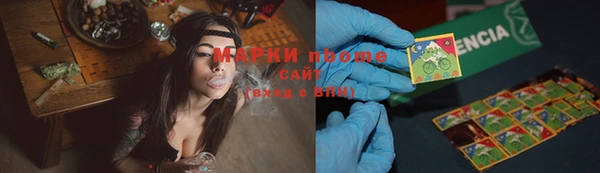 кристаллы Армянск