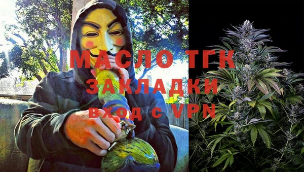 спиды Аркадак
