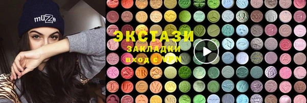 спиды Аркадак