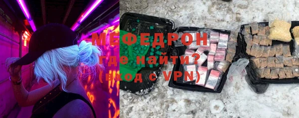 скорость Арсеньев