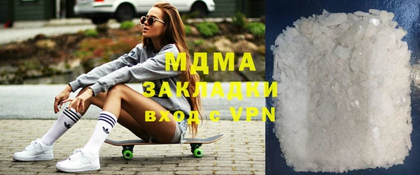 кристаллы Армянск
