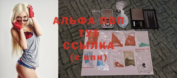 кристаллы Армянск