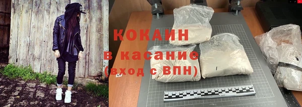скорость Арсеньев