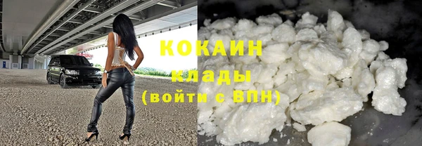 спиды Аркадак