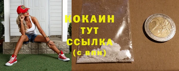 скорость Арсеньев