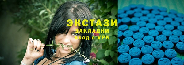 кристаллы Армянск