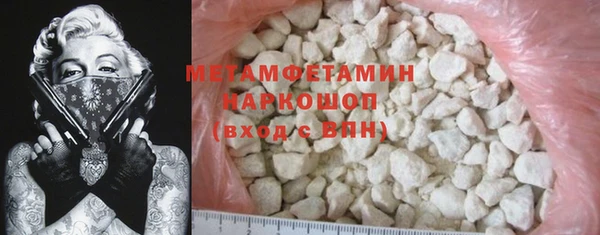 скорость Арсеньев