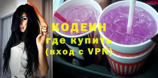 кристаллы Армянск