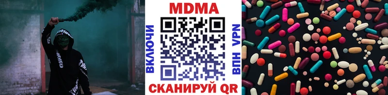 MDMA Molly  ссылка на мегу ССЫЛКА  Сосногорск 