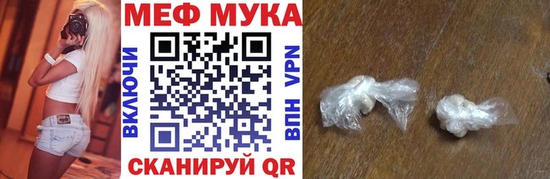 Меф mephedrone  Сосногорск 