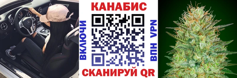 МАРИХУАНА гибрид Сосногорск